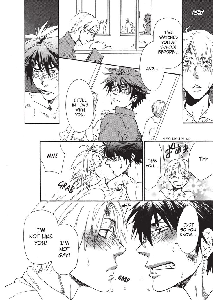 ワイルドボーイフレンド