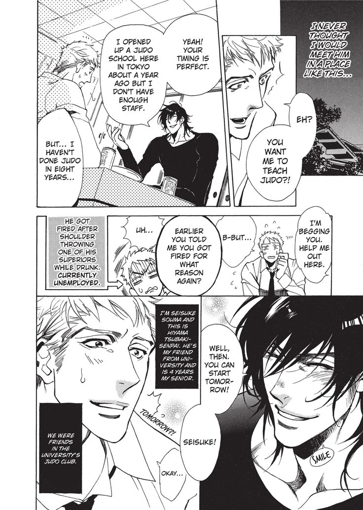 ワイルドボーイフレンド