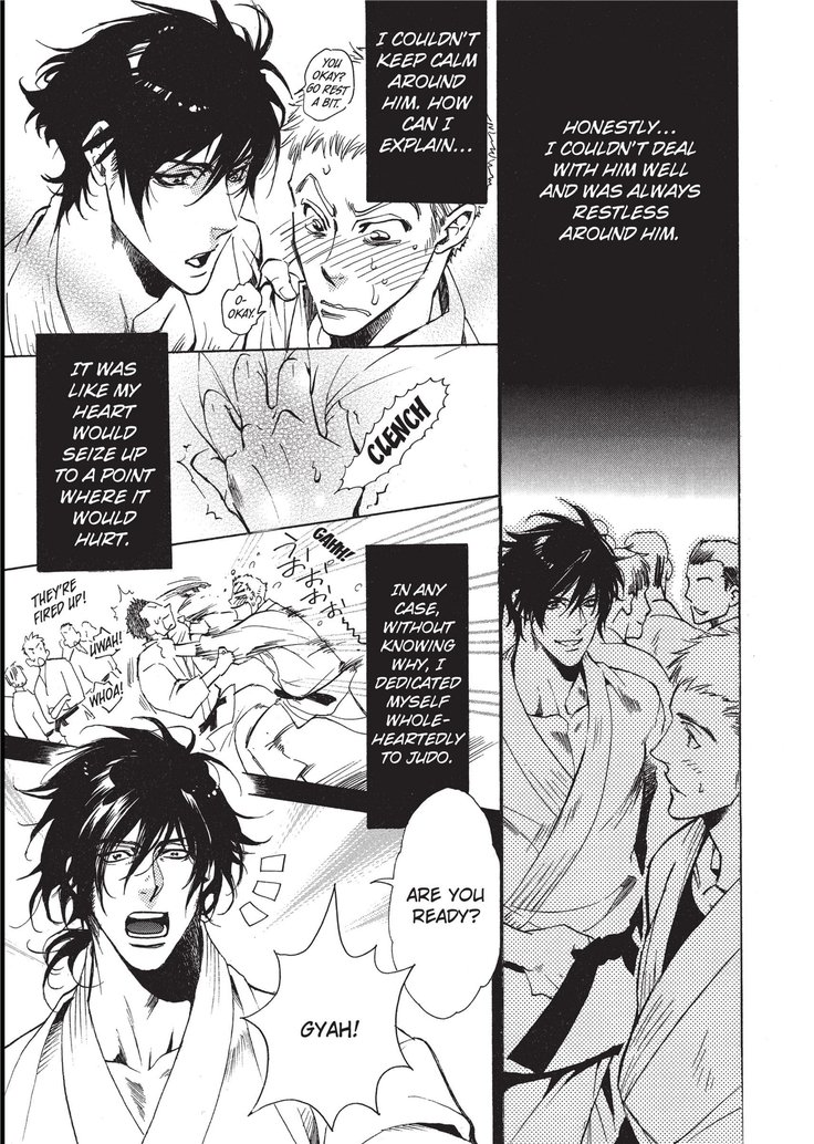 ワイルドボーイフレンド