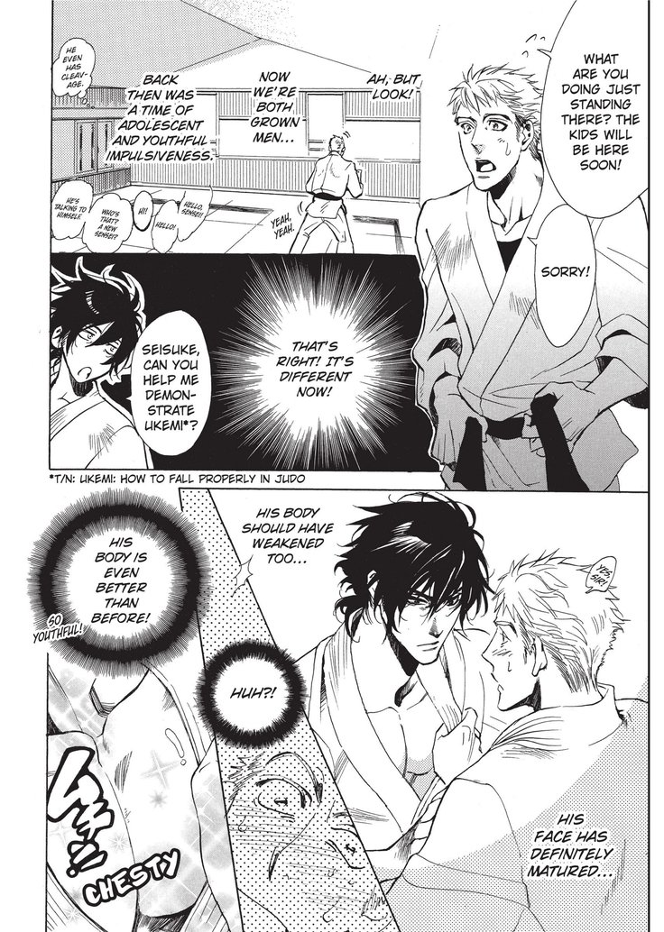 ワイルドボーイフレンド