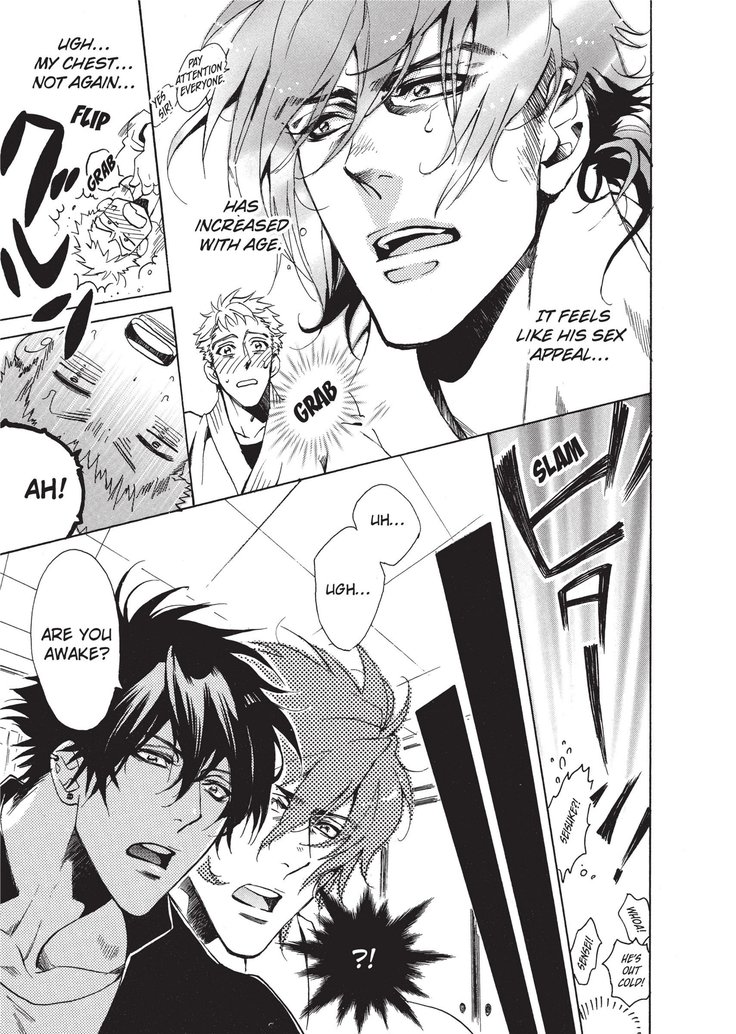 ワイルドボーイフレンド