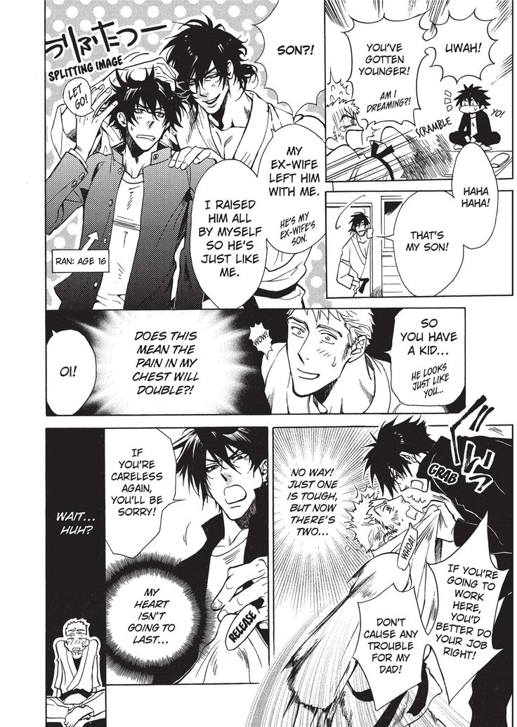 ワイルドボーイフレンド