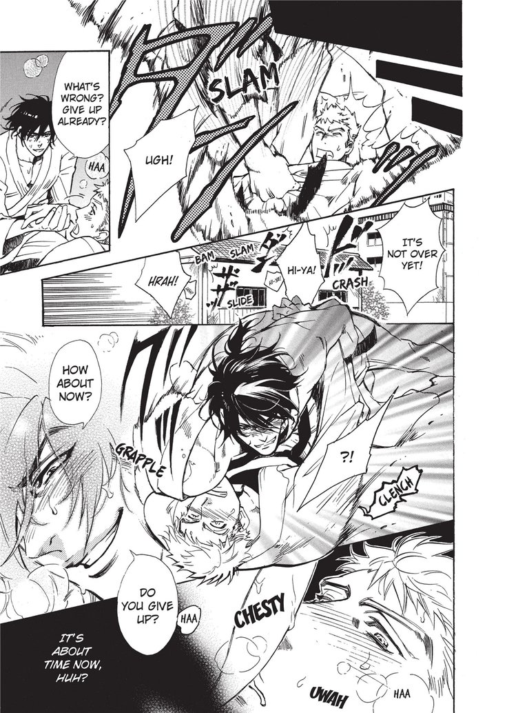 ワイルドボーイフレンド