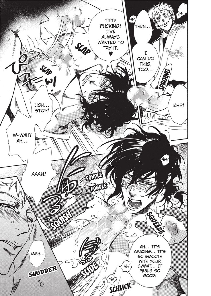 ワイルドボーイフレンド