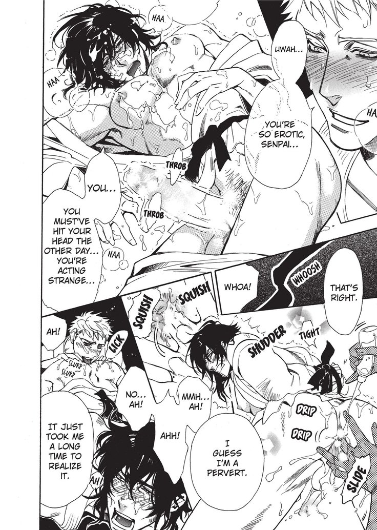 ワイルドボーイフレンド