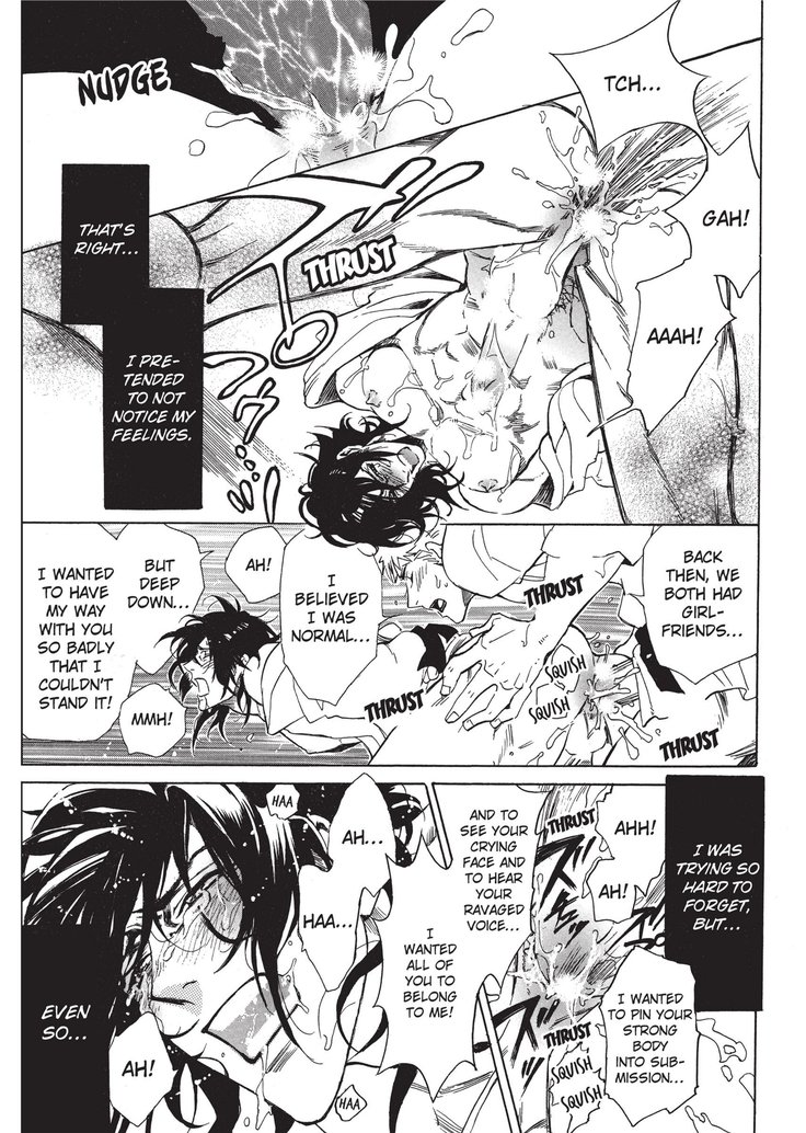 ワイルドボーイフレンド