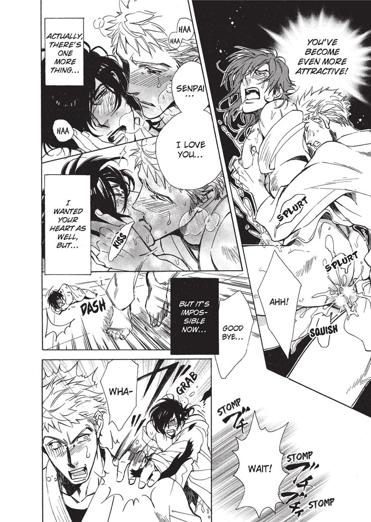 ワイルドボーイフレンド