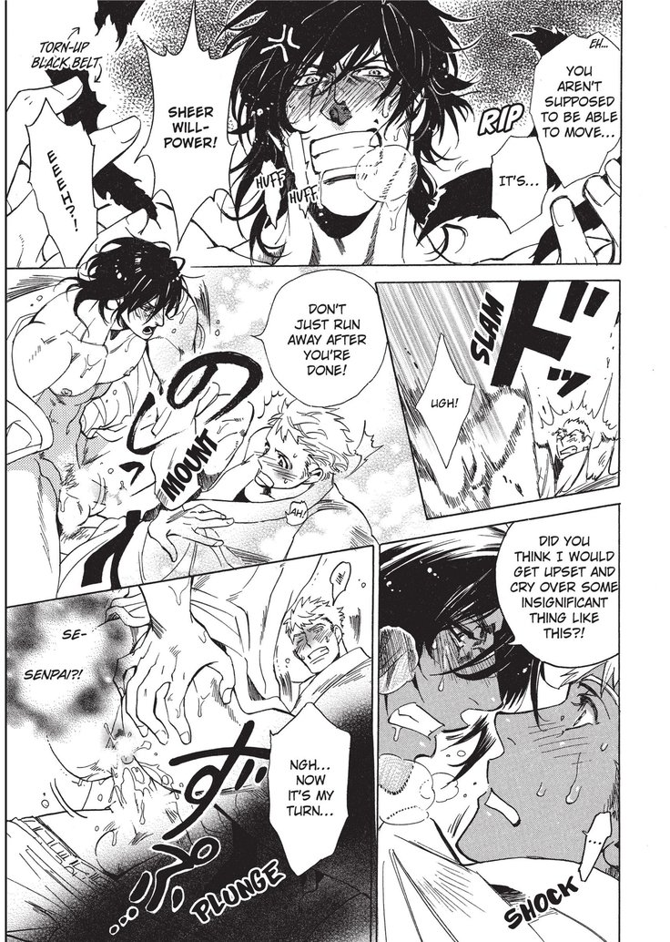 ワイルドボーイフレンド