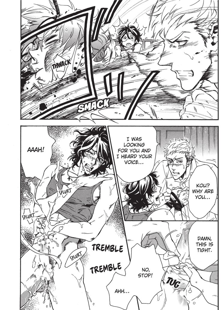 ワイルドボーイフレンド