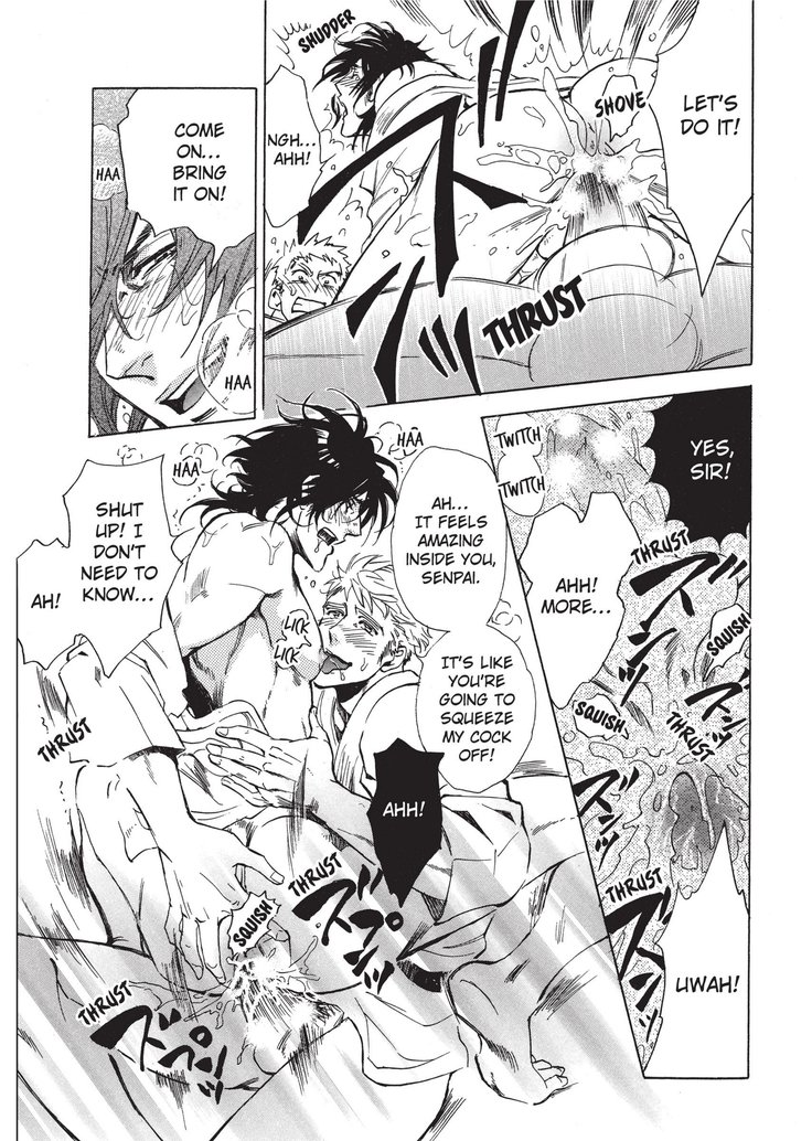 ワイルドボーイフレンド