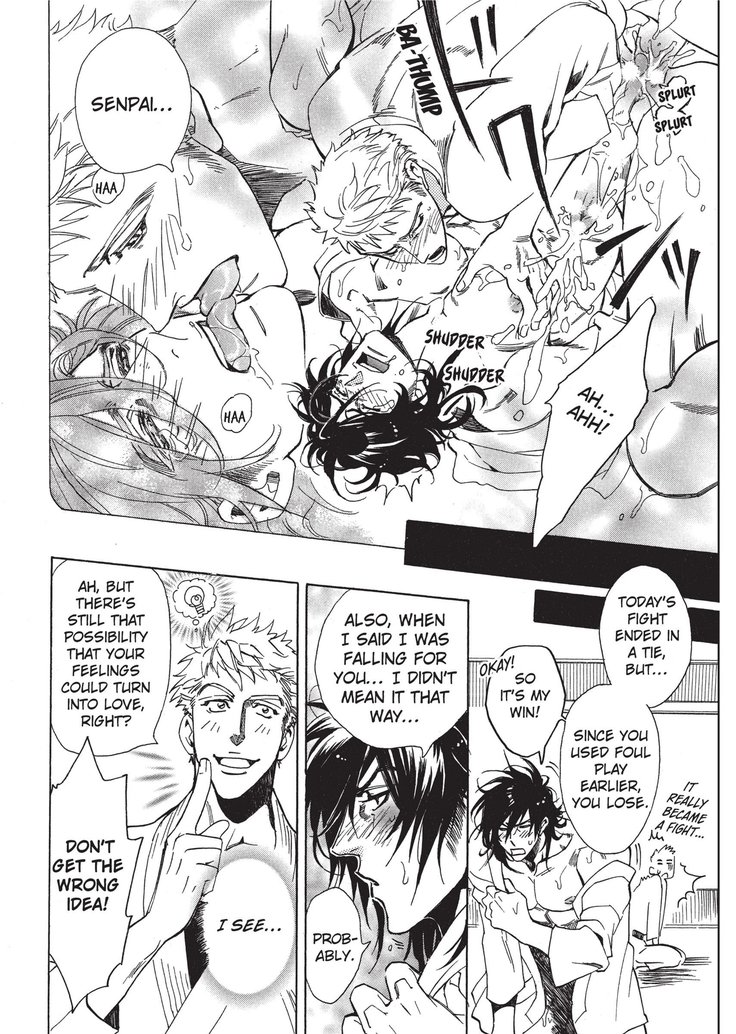 ワイルドボーイフレンド