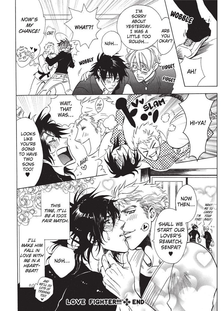 ワイルドボーイフレンド