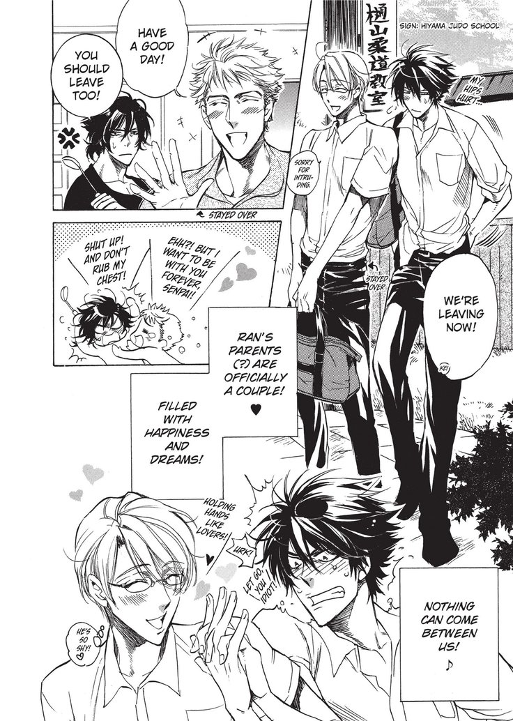 ワイルドボーイフレンド