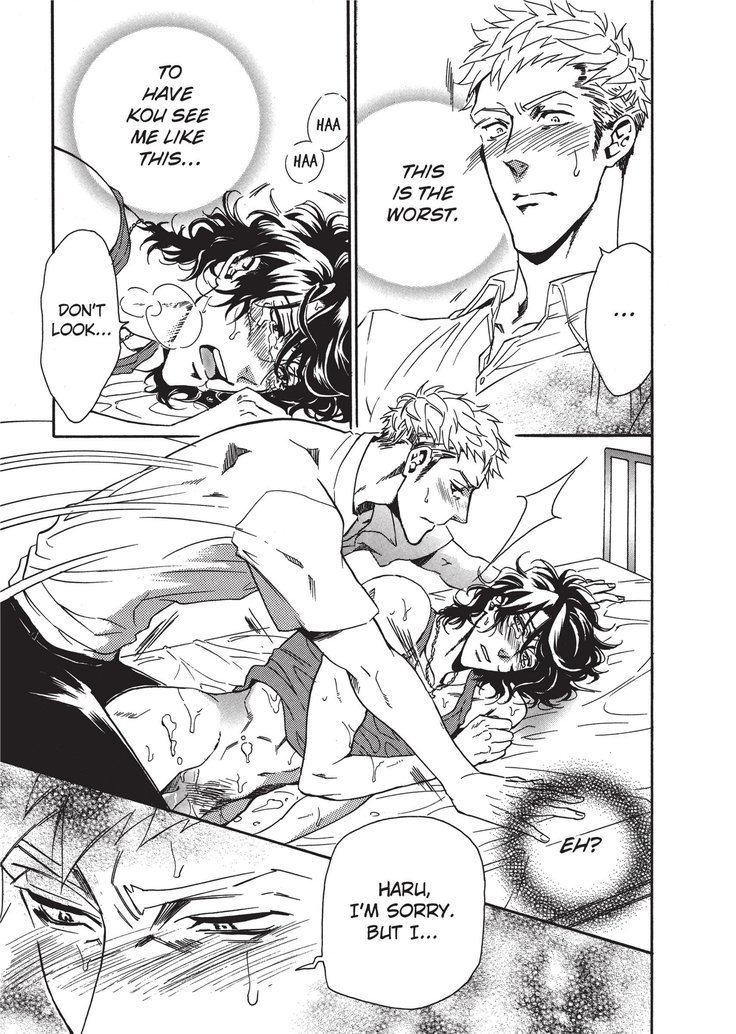 ワイルドボーイフレンド