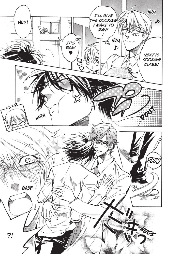 ワイルドボーイフレンド