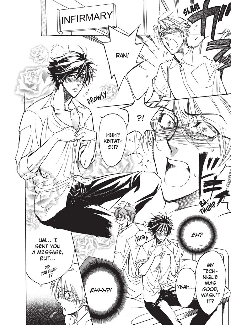 ワイルドボーイフレンド