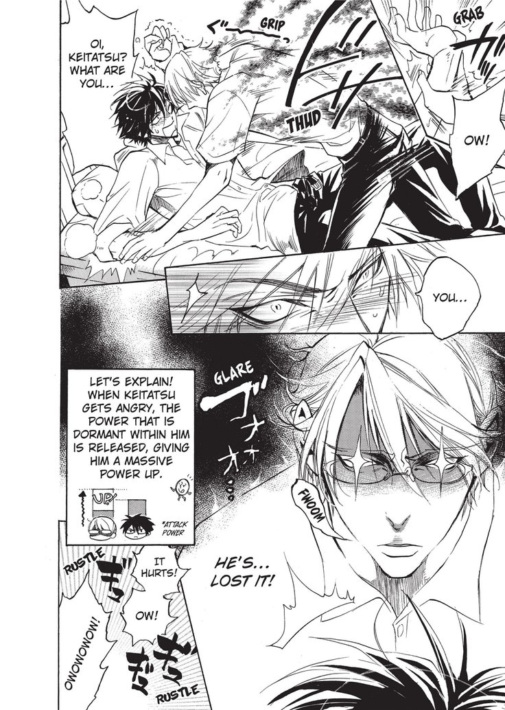 ワイルドボーイフレンド