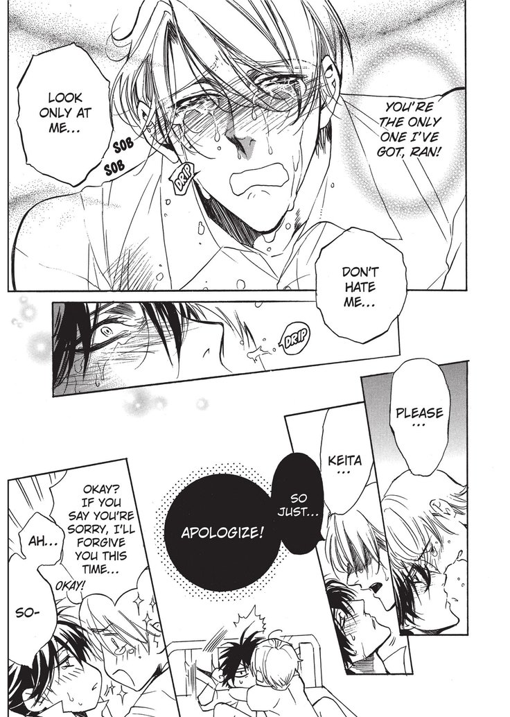 ワイルドボーイフレンド