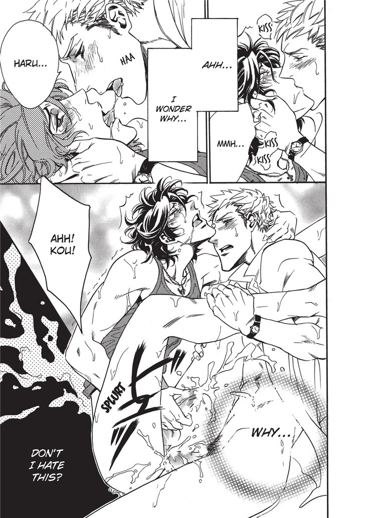 ワイルドボーイフレンド