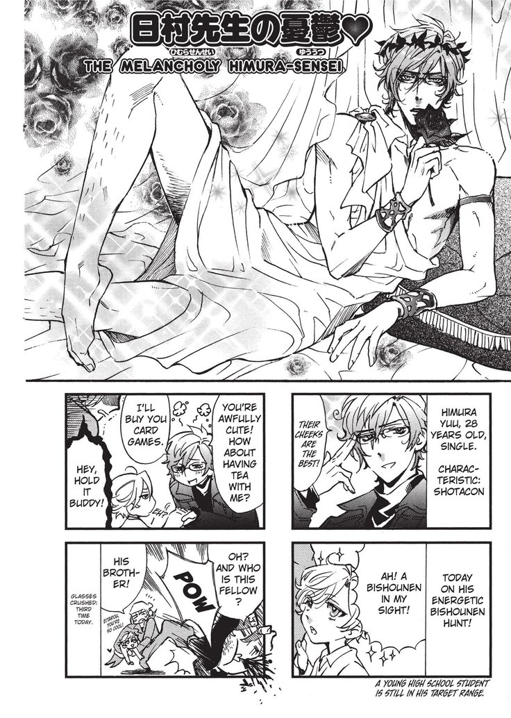 ワイルドボーイフレンド