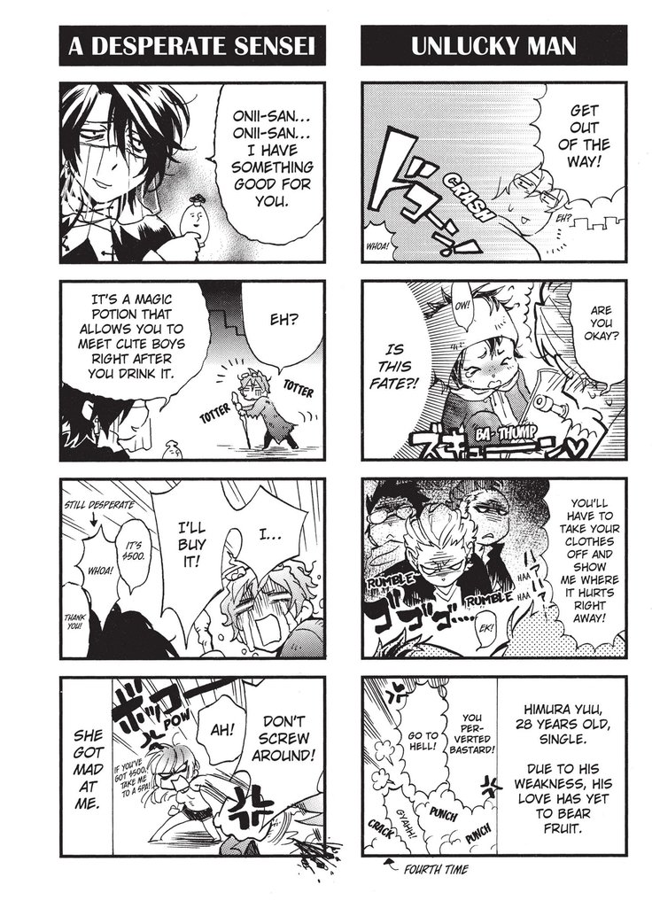 ワイルドボーイフレンド