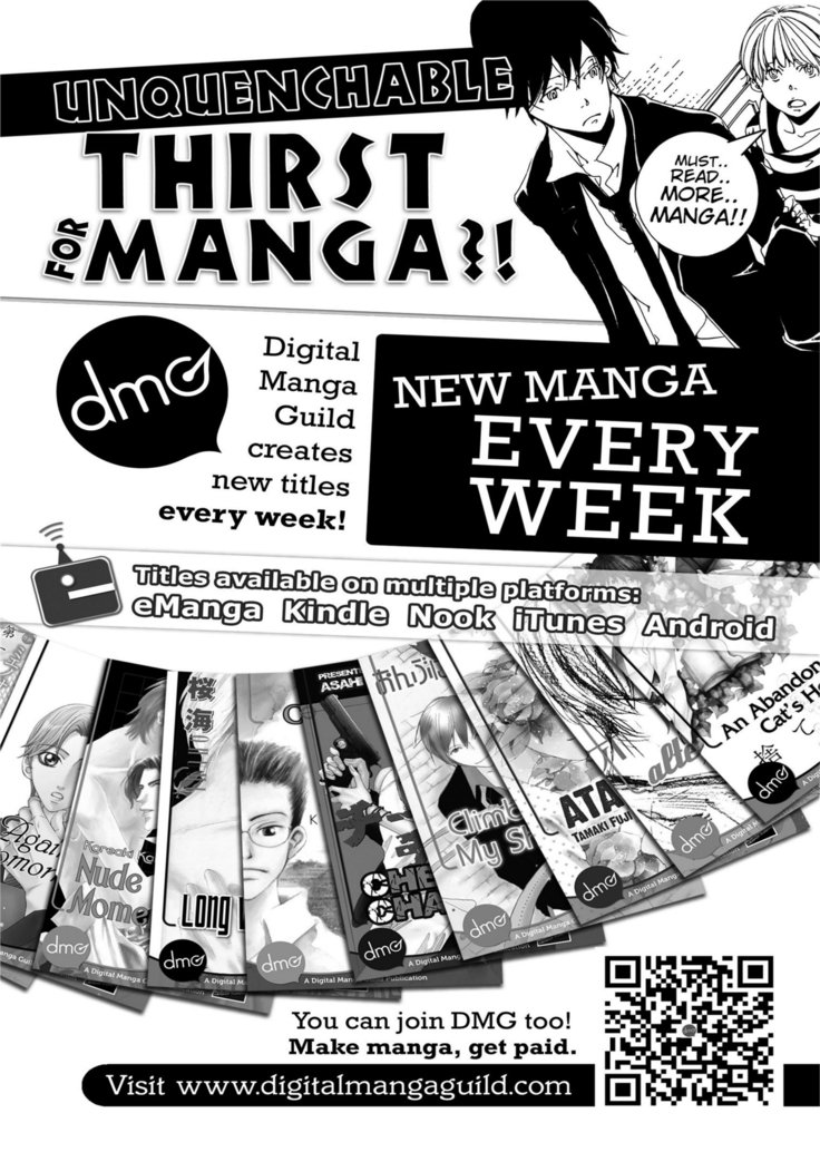 ワイルドボーイフレンド