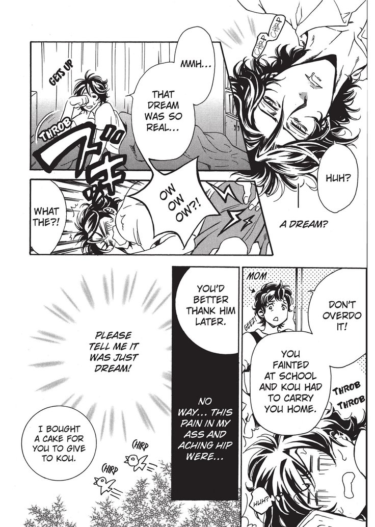 ワイルドボーイフレンド