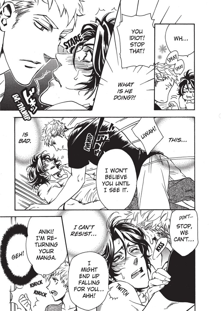 ワイルドボーイフレンド