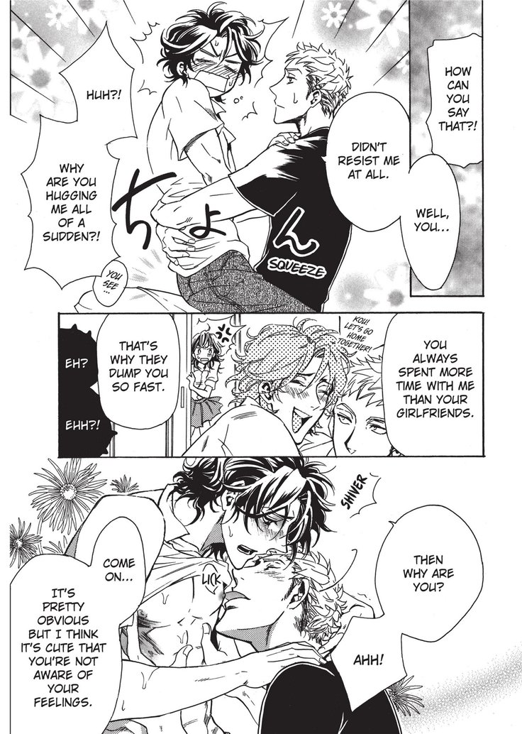 ワイルドボーイフレンド