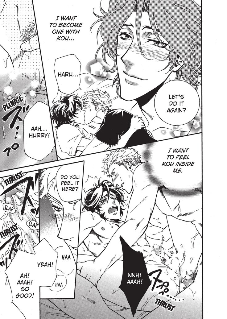 ワイルドボーイフレンド