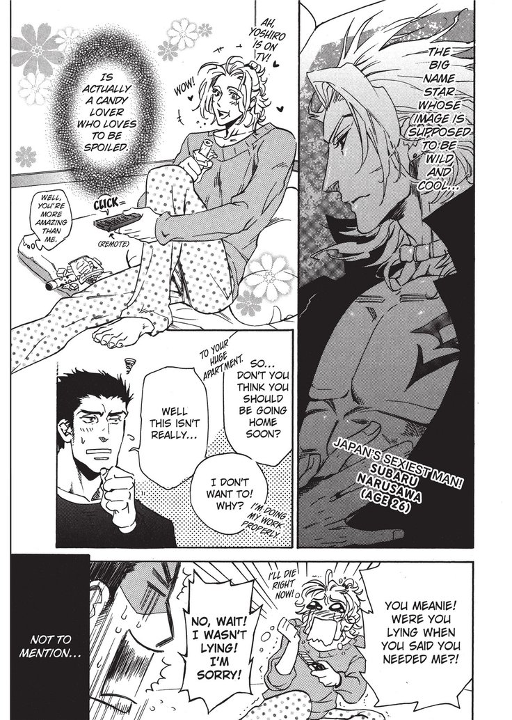 ワイルドボーイフレンド