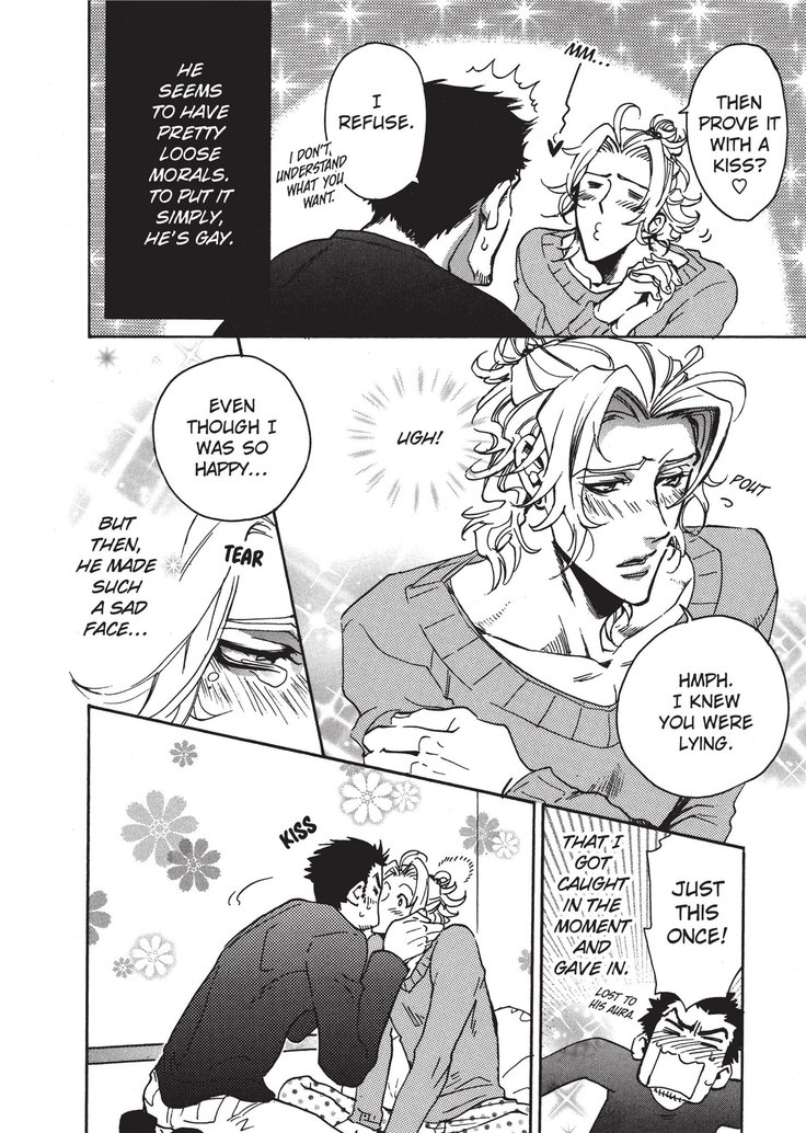 ワイルドボーイフレンド