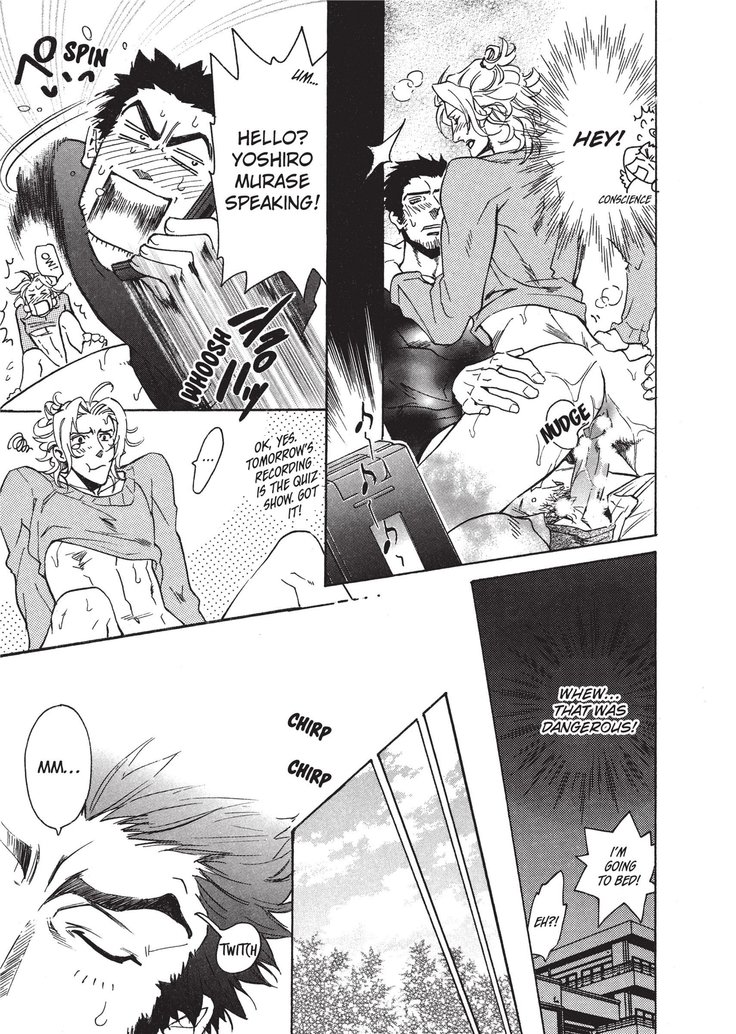 ワイルドボーイフレンド