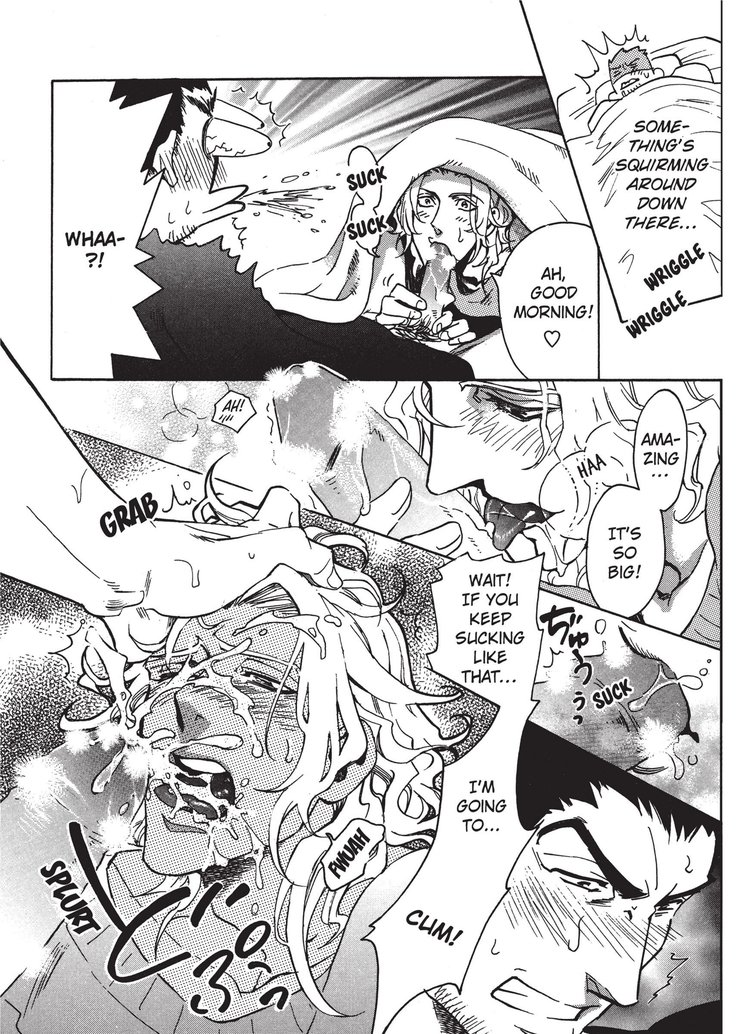 ワイルドボーイフレンド