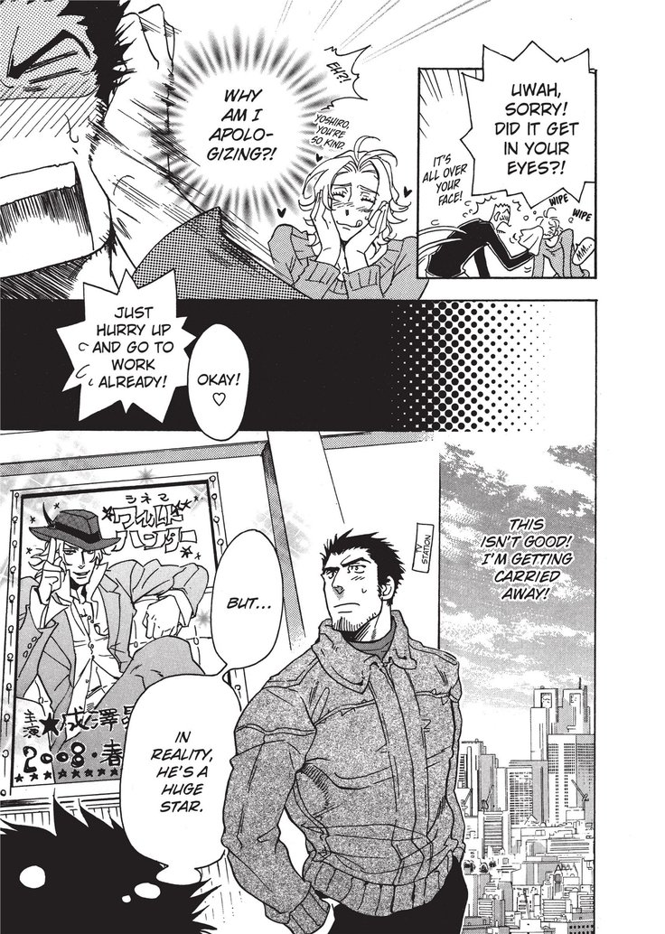 ワイルドボーイフレンド