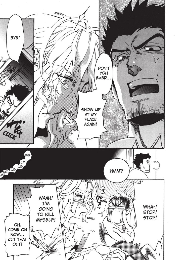 ワイルドボーイフレンド