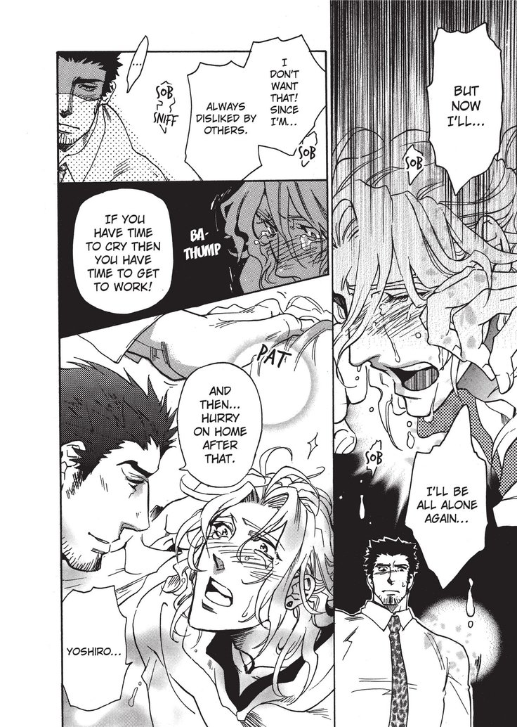 ワイルドボーイフレンド