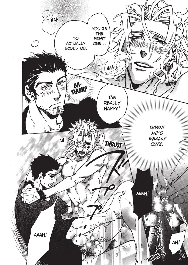 ワイルドボーイフレンド