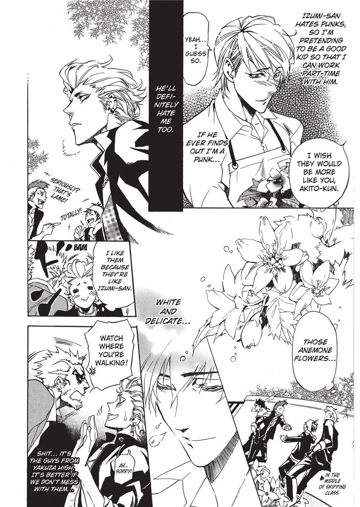 ワイルドボーイフレンド