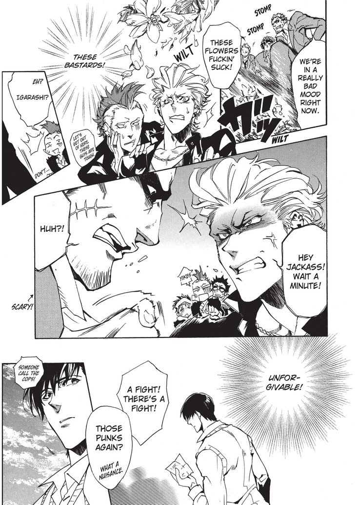 ワイルドボーイフレンド