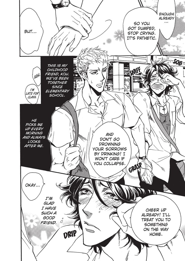 ワイルドボーイフレンド