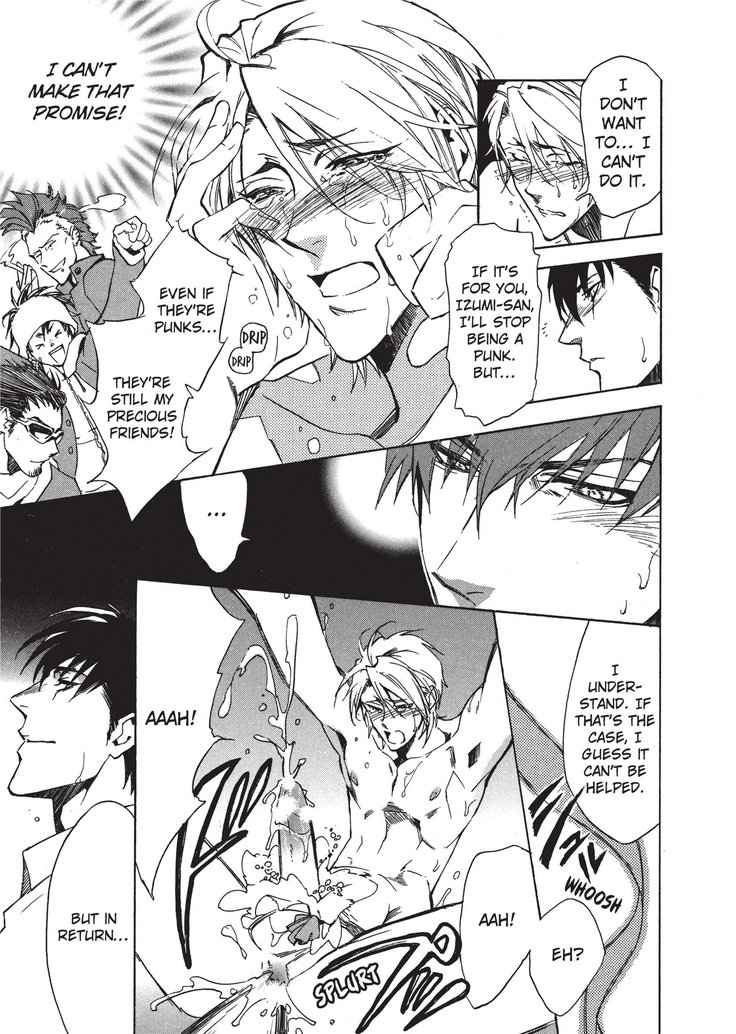 ワイルドボーイフレンド