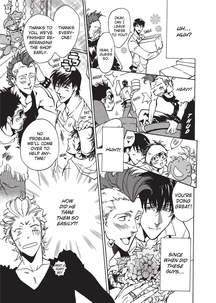 ワイルドボーイフレンド