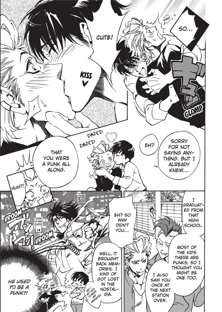 ワイルドボーイフレンド