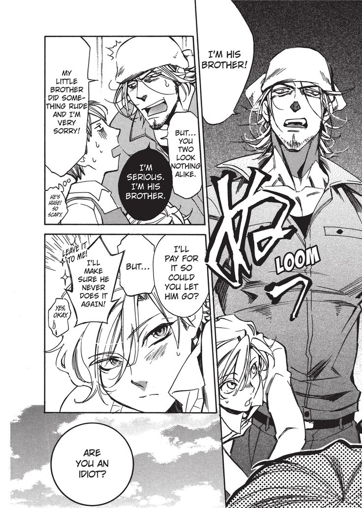 ワイルドボーイフレンド