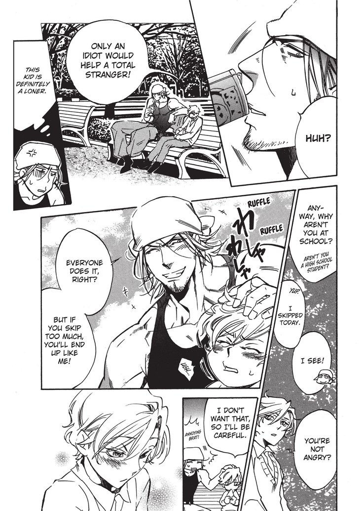 ワイルドボーイフレンド