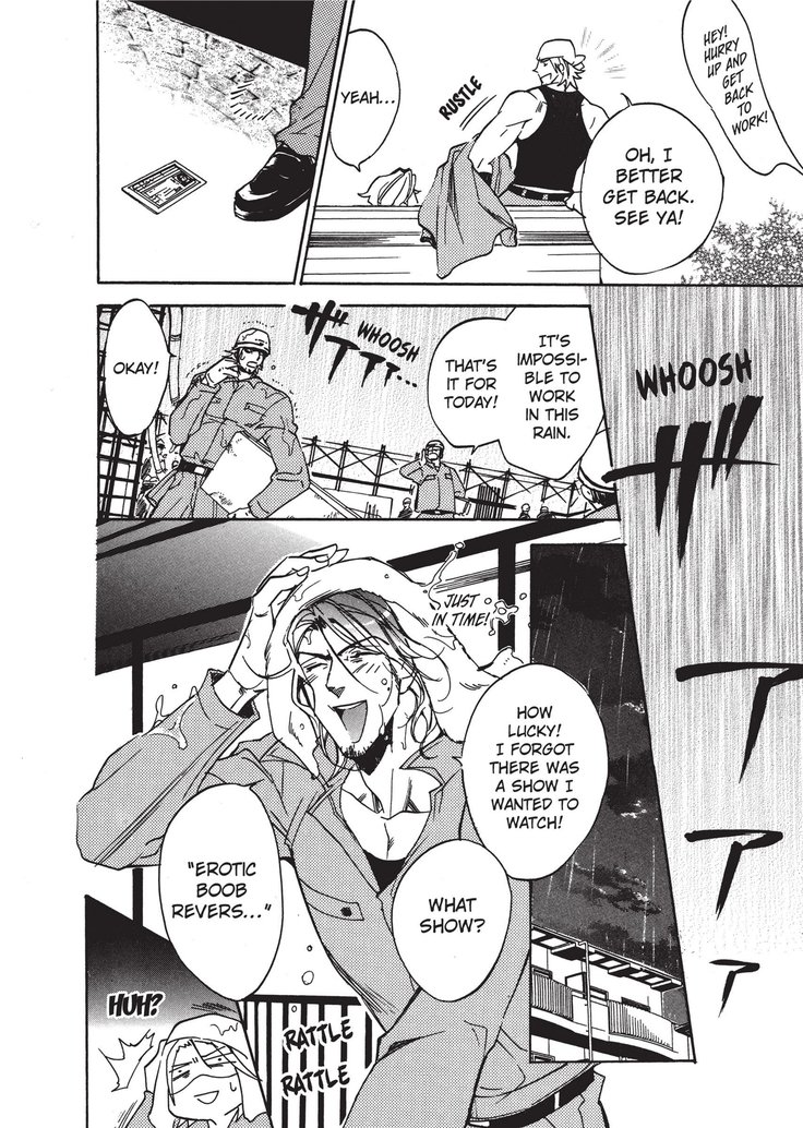 ワイルドボーイフレンド