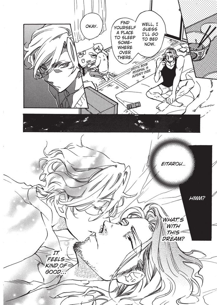 ワイルドボーイフレンド