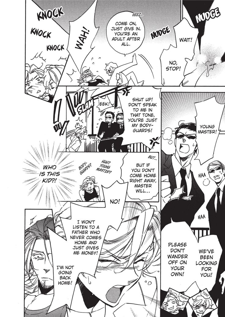 ワイルドボーイフレンド