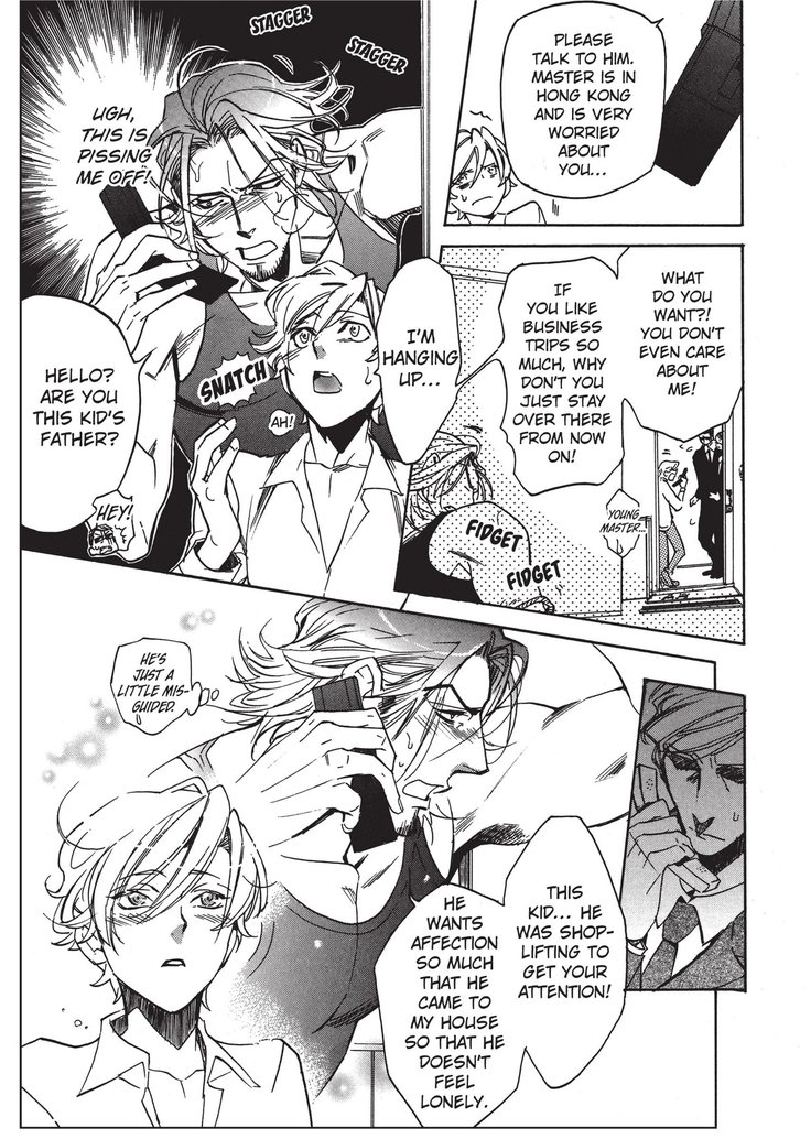 ワイルドボーイフレンド